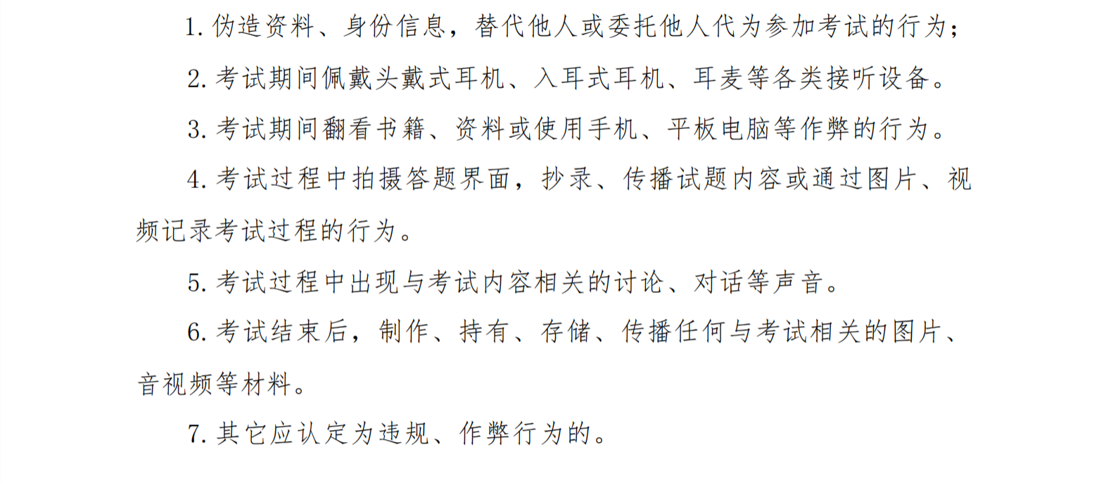 1749192201304 － 副本.png