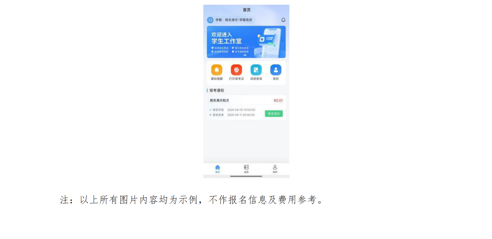 1749192867703 － 副本 (2).png