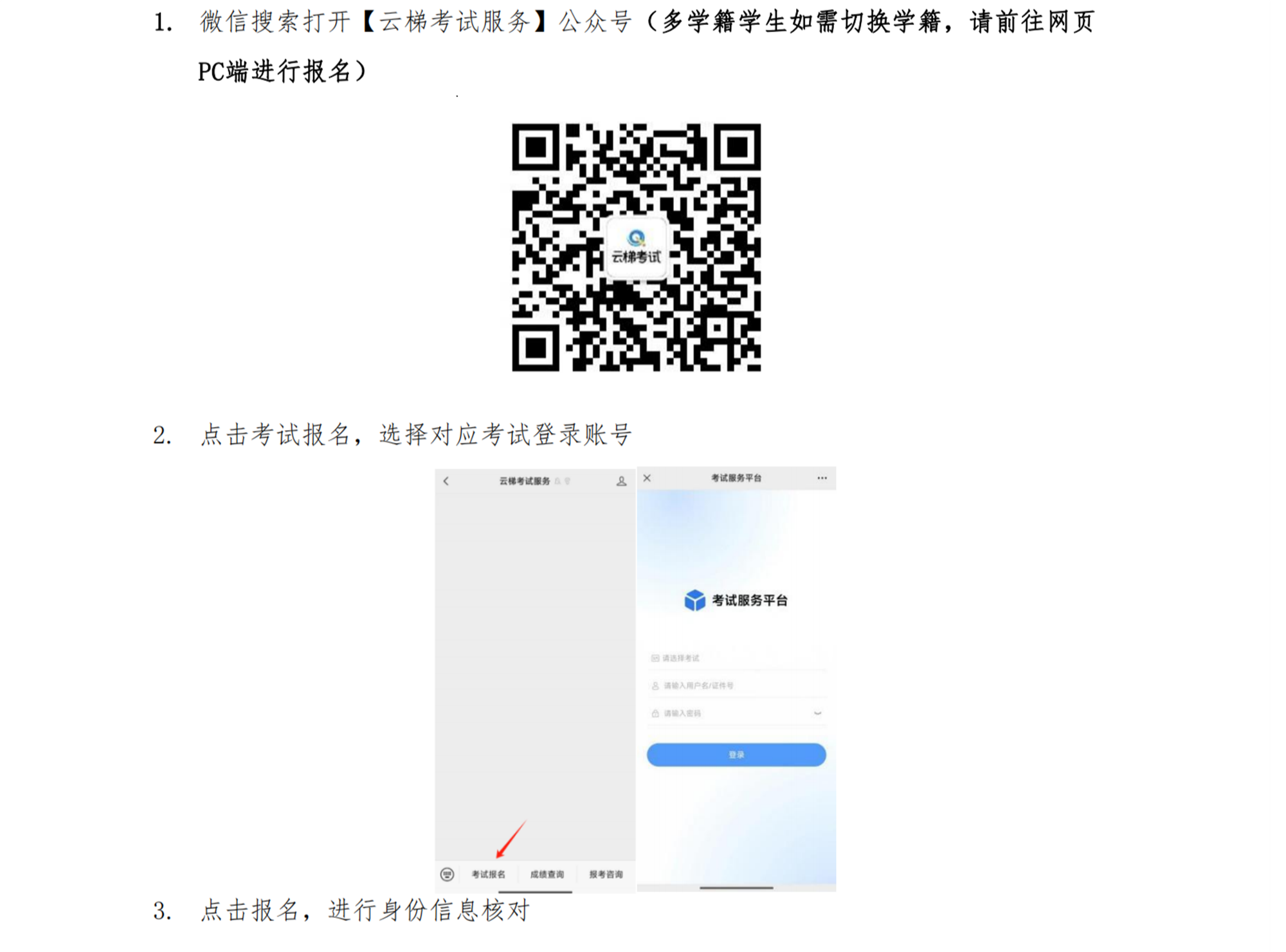 1749192867703.png