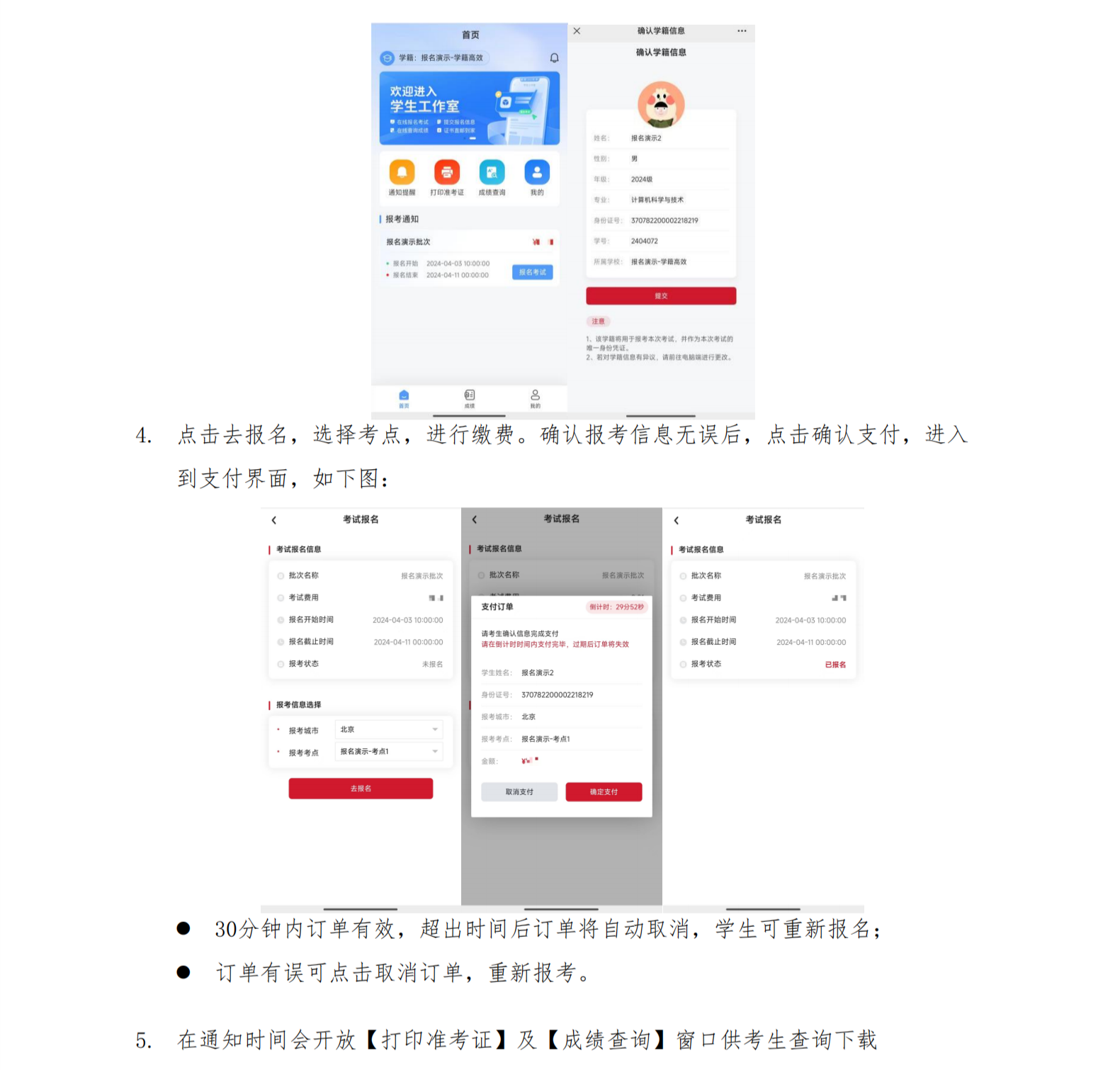 1749192867703 － 副本.png